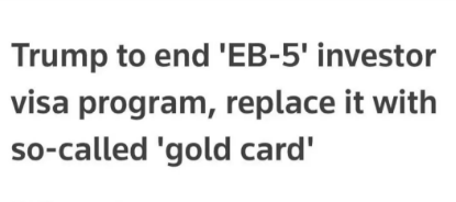 重磅！特朗普提出500万美元的“